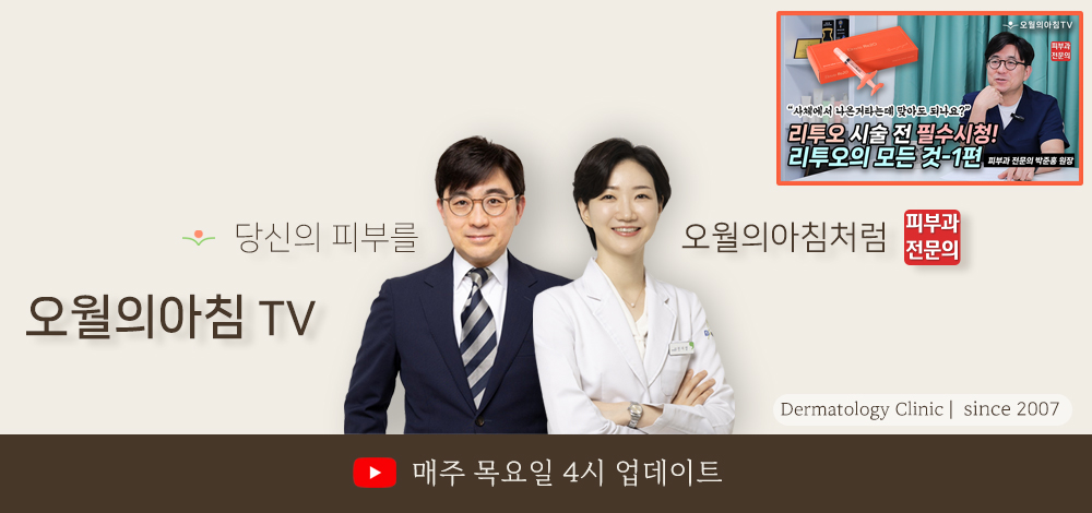 유튜브 채널 개설 안내