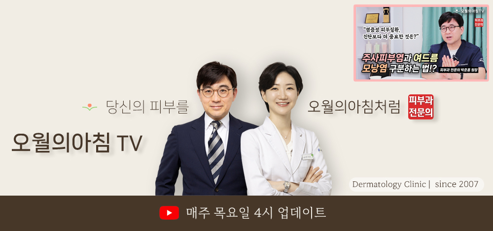 유튜브 채널 개설 안내