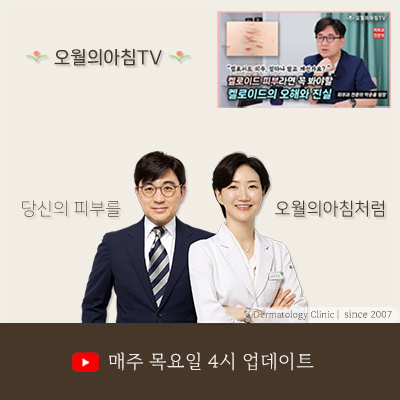 유튜브 채널 개설 안내