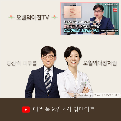 유튜브 채널 개설 안내