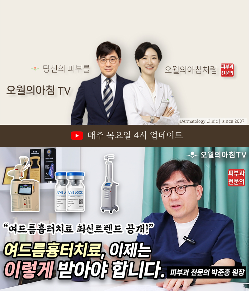 유튜브 채널 개설 안내