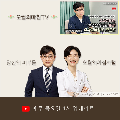 유튜브 채널 개설 안내