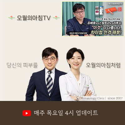 유튜브 채널 개설 안내