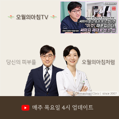 유튜브 채널 개설 안내