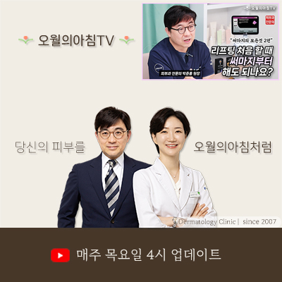 유튜브 채널 개설 안내